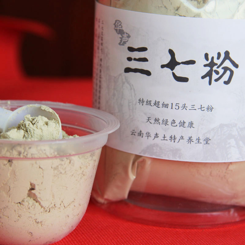 正宗雲南文山15頭三七粉 純正春三七打粉500克壹罐買5送1在類目 傳統滋補營養品, 三七中 - 來自Buy2taobao.com提供專業的淘寶代購服務