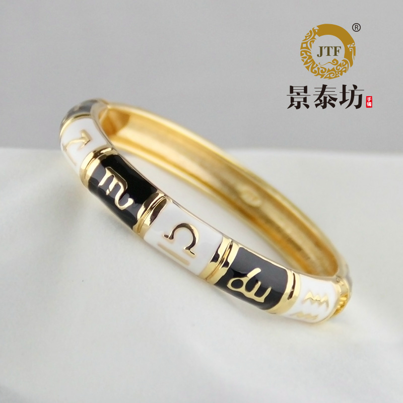 JTF Orthodox school Cloisonne bracelet Small fashion GLAZE Gold-plated circular To live Zodiacin the Accessories/Fashion Jewelry, Bracelet category - from Buy2taobao.com to provide professional Taobao agent buy service