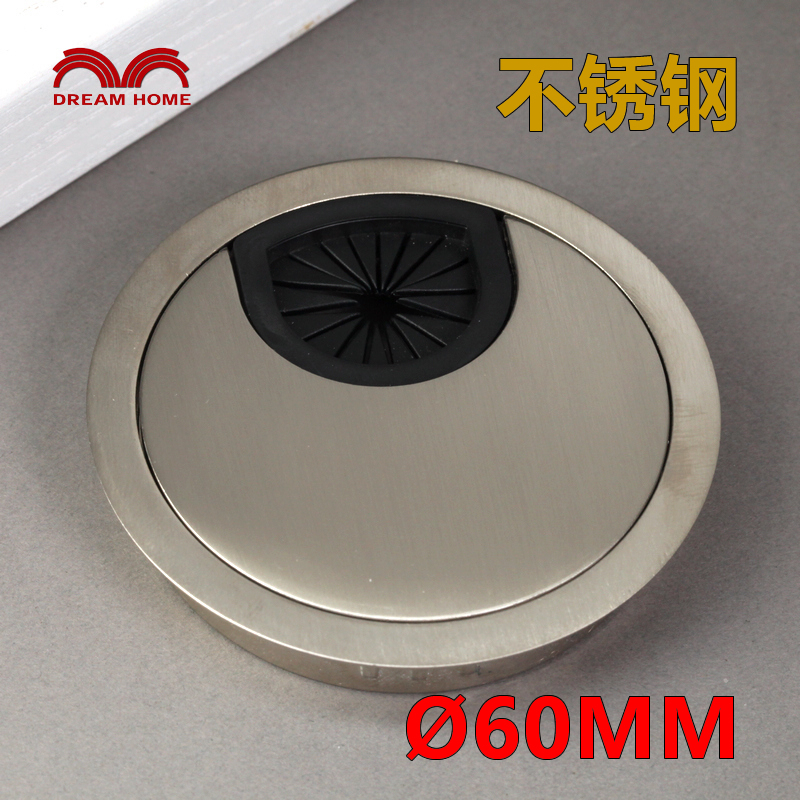 不锈钢圆形合金线孔盖 家具走线盒 穿线电脑桌办公桌开孔直径60在类目 基础建材, 家用五金, 家具五金, 线孔盖中 - 来自Buy2taobao.com提供专业的淘宝代购服务