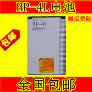 适用于 诺基亚BP-4L E63 E71 N97 E72 E52 E90 手机电池 1