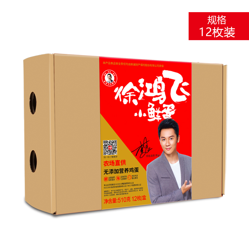 徐鸿飞小鲜蛋 无添加营养鸡蛋12枚 顺丰速运 两盒包邮|msdalam kategori daging perikanan/Buah-buahan segar dan sayur-sayuran/dimasak, telur/telur Produk, telur segar, telur - dari Buy2taobao.com untuk memberikan perkhidmatan ejen Taobao profesional membeli