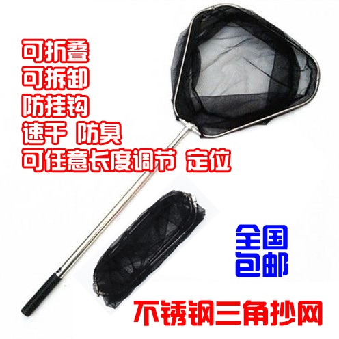 Stainless steel fold triangle Dip net circular Dip net Fishing nets Dip net Telescoping Positioning rod Fishing netin the Outdoor/Mountaineer/Camping/Travel Goods , Fishing equipment , Dip net category - from Buy2taobao.com to provide professional Taobao agent buy service