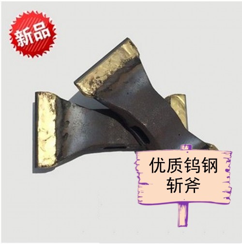 2018 new pattern Tungsten steel Ax tool Concrete Axe with wooden handle Dedicated Axesin the Hardware/Tool , Hand Tools , Ax , Masonry ax category - from Buy2taobao.com to provide professional Taobao agent buy service