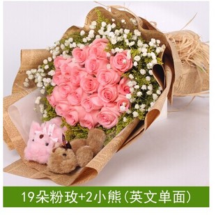 33朵戴安娜粉玫瑰花束超值实惠上海同城鲜花速递七夕情人节送花