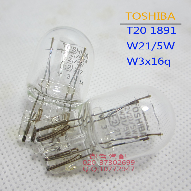 Купить лампа Япония Тошиба 1891 в T20 w21/5 Вт для Honda двойной провод ...