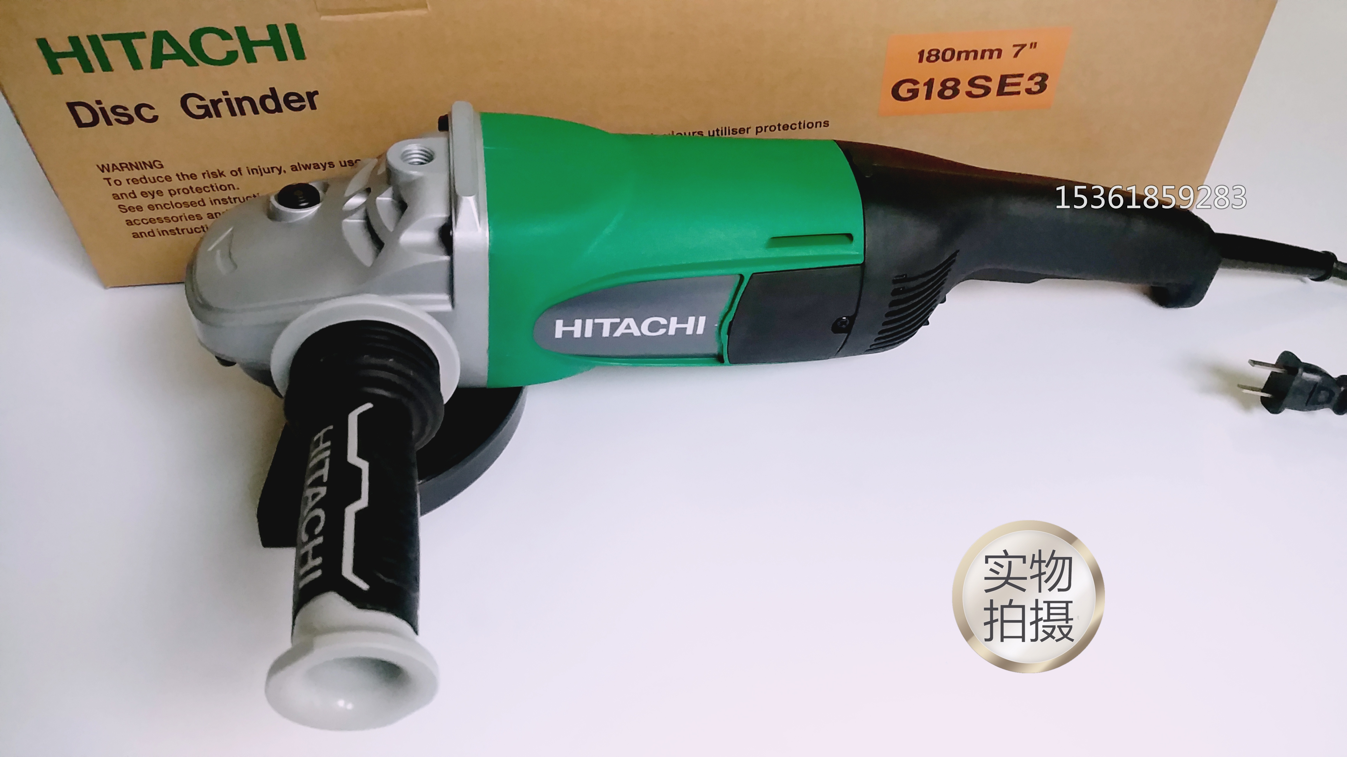 原裝進口日立G18SE3角磨機 2050W功率7寸,手磨機切割機 抛光機在類目 五金/工具, 電動工具, 電磨/角磨機中 - 來自Buy2taobao.com提供專業的淘寶代購服務