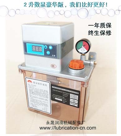 TZ2232-200X Oil pump /LY Machine tool Lubrication pump Set digital display Electric Lubrication pump /2 risein the Hardware/Tool , Electrical Hardware , Pump , Pump category - from Buy2taobao.com to provide professional Taobao agent buy service