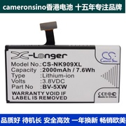 cameronsino适用诺基亚lumia1020909手机，电池bv-5xw