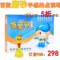 上下架计划:正品蓝宝贝F4早教机点读笔儿童点读机特价包邮0-6岁启蒙教育
