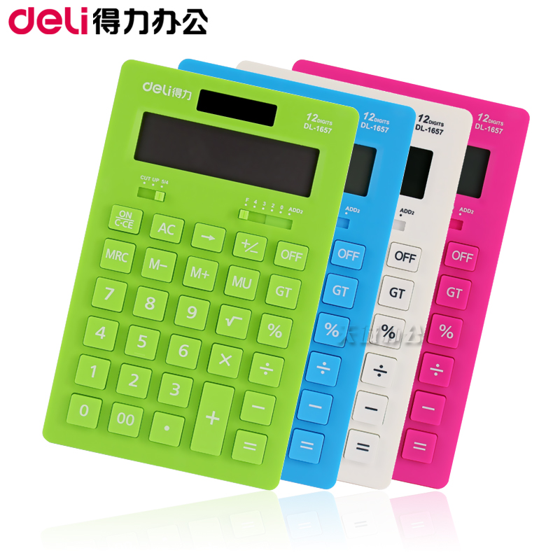 得力文具 deli 1657 1657A 計算機 計算器 太陽能計算器 雙電源在類目 電子詞典/電紙書/文化用品, 計算器中 - 來自Buy2taobao.com提供專業的淘寶代購服務