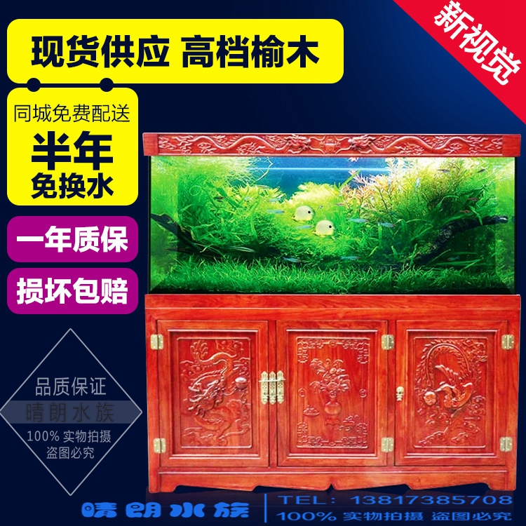 Large fish tank Aquarium Elm board solid wood Carved Lucky Dragon Longgang Avoid changing the water tankin the Pet/Pet food and supplies , Aqua World , Aquarium fish tanks and other equipment , Aquarium/Aquarium  category - from Buy2taobao.com to provide professional Taobao agent buy service