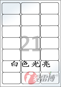 A4不干胶标签纸/激光打印/爱雷博光亮标签CL437LG-100张在类目 电子词典/电纸书/文化用品, 纸张本册, 不干胶标签中 - 来自Buy2taobao.com提供专业的淘宝代购服务