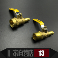 带管直通-关 陶瓷阀芯直通水阀门ppr水管内螺纹