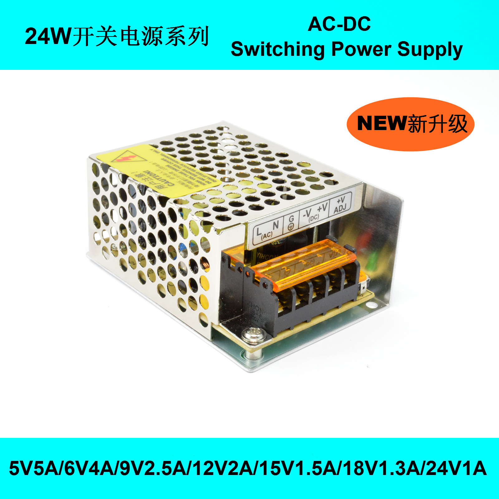 開關電源5V5A/6V4A/9V2.5A/12V2A/15V1.5A/24V1A LED/監控 單電壓在類目 五金/工具, 電氣控制, 工業電源, 開關電源中 - 來自Buy2taobao.com提供專業的淘寶代購服務