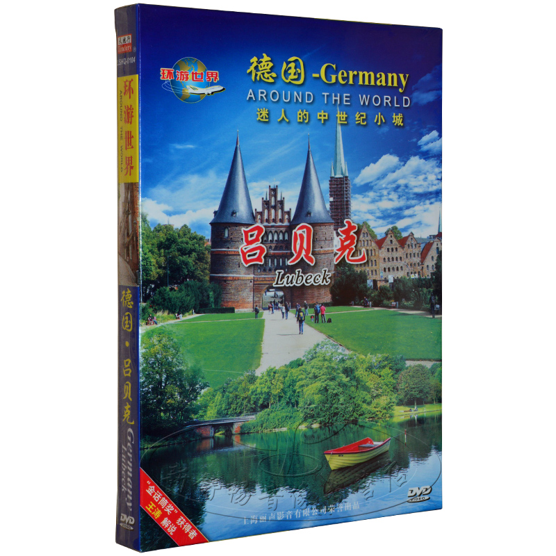 Shanghai CAV Landscape Documentary Around the World Germany Lubeck 1DVD Wang Tao Commentin the Music/Television/Star/Audio , Other category - from Buy2taobao.com to provide professional Taobao agent buy service