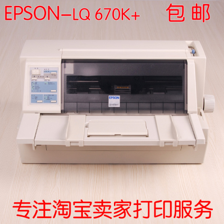 epson lq 670k+