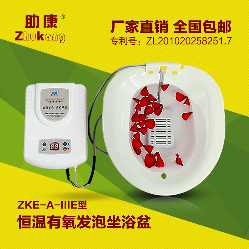 助康恒溫加熱坐浴盆 女孕産婦月子盆 男前列腺産後坐浴盆在類目 家庭/個人清潔工具, 衛浴用具/衛浴配件, 沐浴桶/沐浴盆中 - 來自Buy2taobao.com提供專業的淘寶代購服務