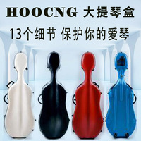 中提琴盒防雨罩-琴布中提琴全谱袋盒子琴生缘