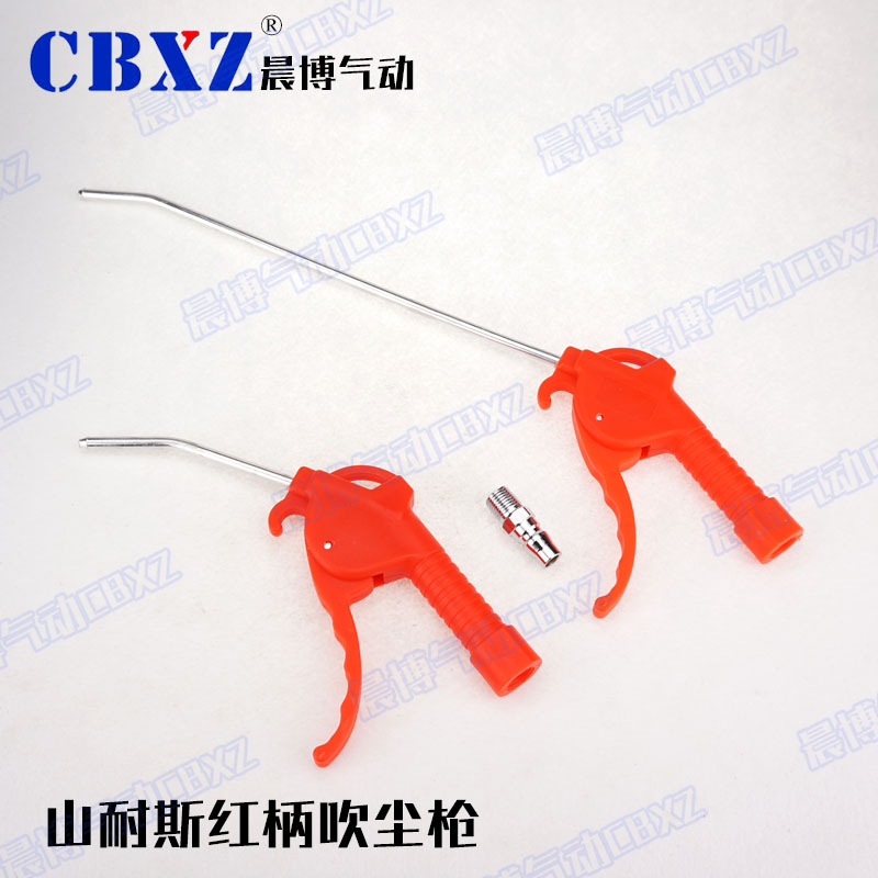 山耐斯吹塵槍AR-TS-L紅色柄氣動吹風槍長嘴除塵短嘴高壓塑料氣槍在類目 五金/工具, 氣動工具, 吹風槍中 - 來自Buy2taobao.com提供專業的淘寶代購服務