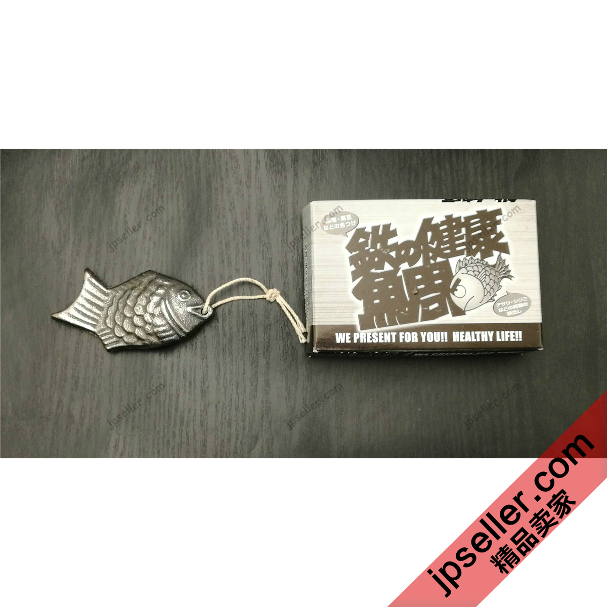 日本南部鐵器 鐵茄子/鐵雞蛋/鐵鲷魚/補鐵 單個(現貨)在類目 廚房/烹飪用具, 烹飪用具, 其它中 - 來自Buy2taobao.com提供專業的淘寶代購服務