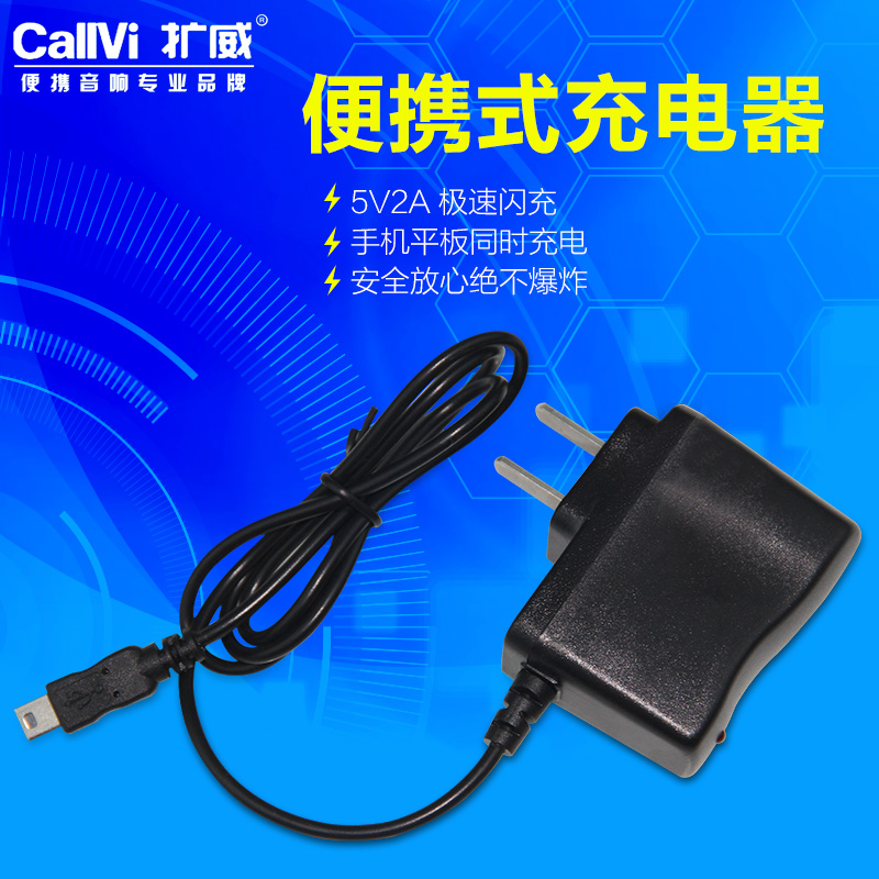 CallVi/ Granville expansion Megaphone Charger Loudspeaker Accessories an amplifier Charging linein the Audio appliances , Radio head category - from Buy2taobao.com to provide professional Taobao agent buy service