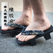 二齿木屐鞋男日本日式黑色，cos木拖鞋厚底人字拖，和风高跟夏季