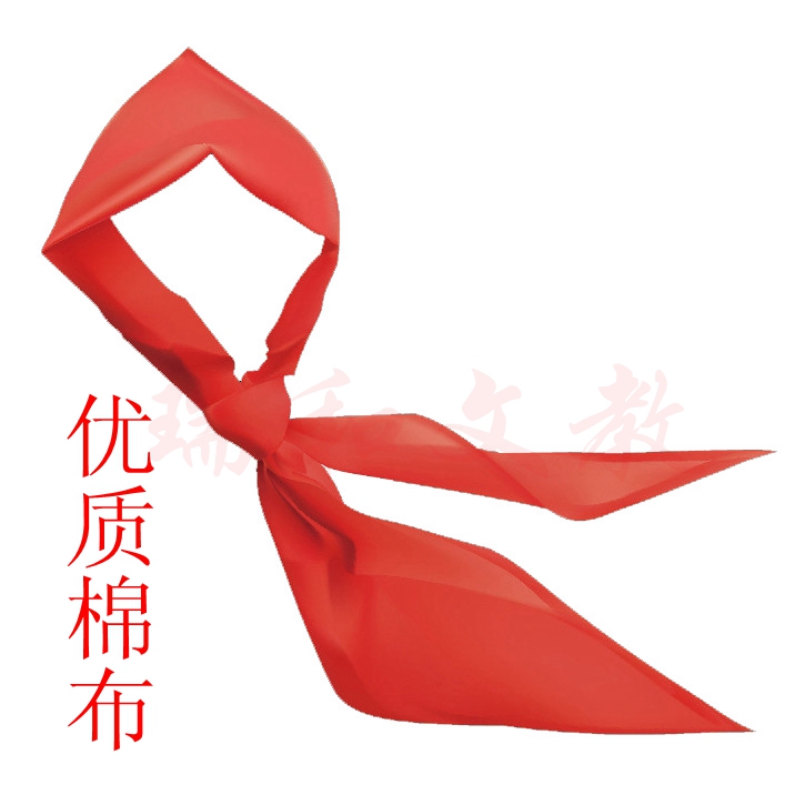 quality goods Thickening 1 cotton Pioneers Red scarf cotton Red scarf pupil Red scarfin the Electronic Dictionary/Electronic paper book/Stationery , Other cultural goods category - from Buy2taobao.com to provide professional Taobao agent buy service