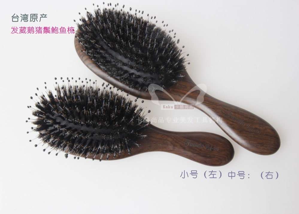 台湾原装发葳鹅黑檀木晚妆梳/猪鬃鲍鱼梳/盘发梳/气垫梳/包发梳在类目 家庭/个人清洁工具, 个人洗护清洁用具, 梳子/便携用镜, 梳子/化妆梳/按摩梳中 - 来自Buy2taobao.com提供专业的淘宝代购服务