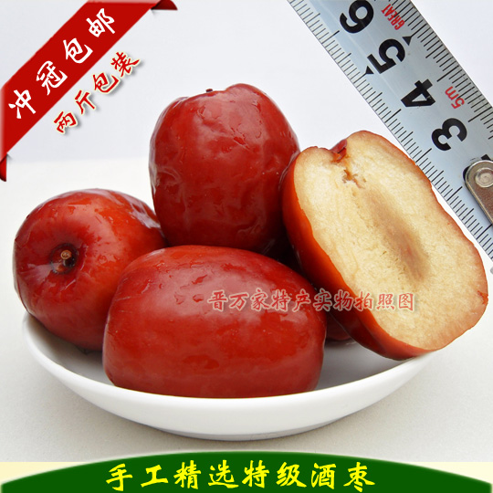 Big promotion of dates Shanxi specialty Special wine date Liquor-saturated dates Shanxi dates Home Pickled Tastein the Snacks/Nuts/Specialty , Confection/Class dates/Plum/Dried fruit , Jujube class products category - from Buy2taobao.com to provide professional Taobao agent buy service