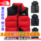 上下架计划:THE NORTH FACE羽绒马甲男装正品北脸羽绒服背心户外休闲运动马夹