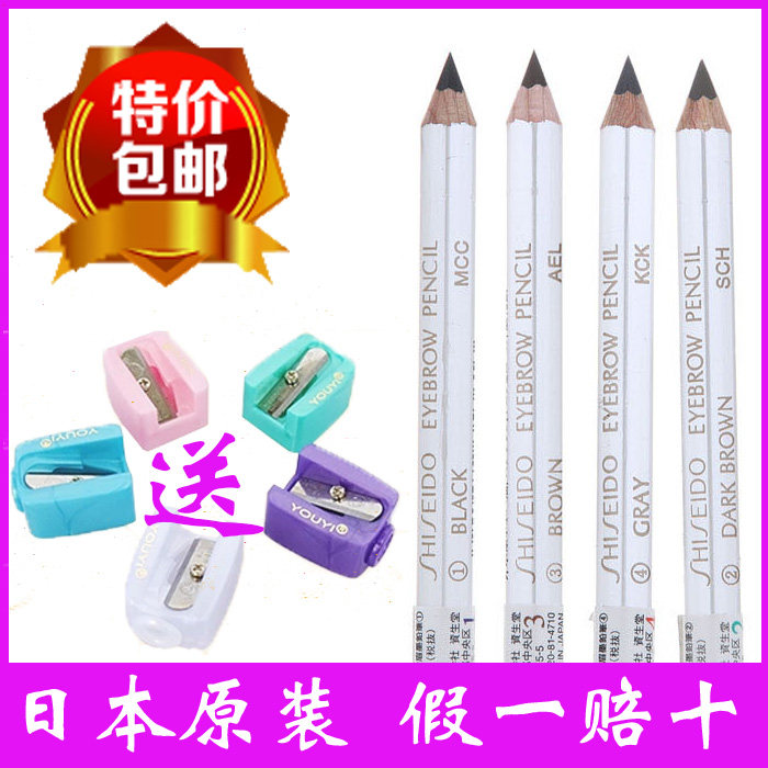 日本 资生堂自然之眉墨铅笔 六角眉笔 防水防汗 正品代购 4色可选