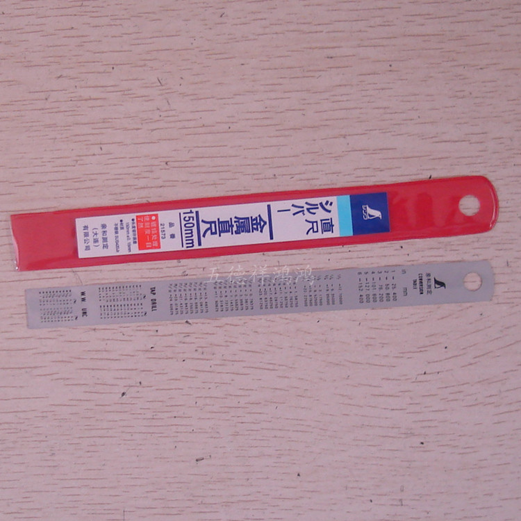 Japanese imports 150 Steel rulerin the Hardware/Tool , Hand Tools , Measuring Tools , Steel ruler category - from Buy2taobao.com to provide professional Taobao agent buy service