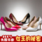 上下架计划:2015新款女士单鞋真皮高跟尖头细跟婚鞋红色夜店OL职业大码女鞋子