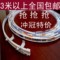 上下架计划:【弯轨】窗帘杆纳米无声窗帘轨道阳台飘窗轨道弯曲轨道罗马杆