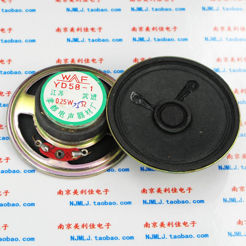 0.25W 25欧喇叭 扬声器 直径57MM 厚度20MM 纸盆喇叭 高品质在类目 3C数码配件, 电子元器件市场, 电子元件, 电声器件/扬声器中 - 来自Buy2taobao.com提供专业的淘宝代购服务
