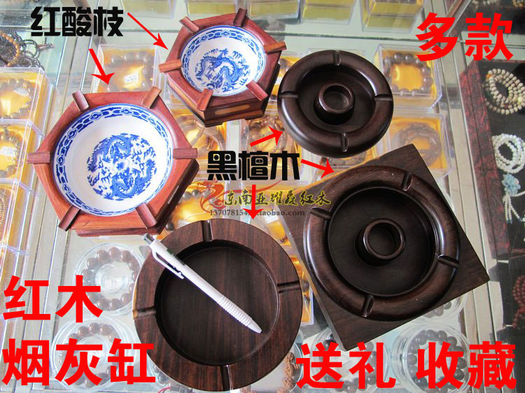 越南红木工艺品 红酸枝烟灰缸/整木实木雕刻/古典收藏把玩物送礼|msdalam kategori bekalan perayaan/hadiah, Hadiah kreatif, ashtray fesyen - dari Buy2taobao.com untuk memberikan perkhidmatan ejen Taobao profesional membeli