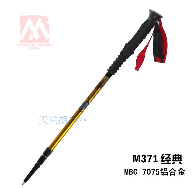 MBC登山杖 M371 7075航空铝合金超轻户外登山徒步避震手杖在类目 户外/登山/野营/旅行用品, 登山杖/手杖中 - 来自Buy2taobao.com提供专业的淘宝代购服务