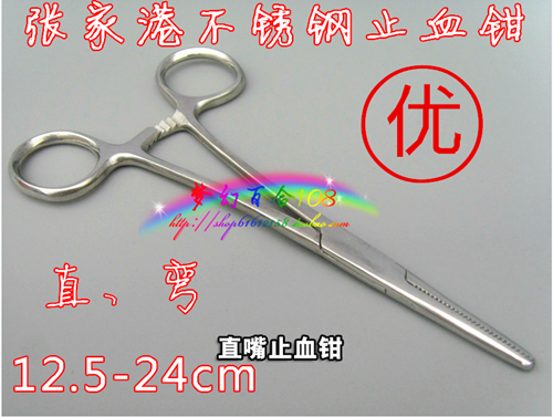 双鹿牌不锈钢止血钳弯头直头手术器械钓鱼钳子宠物拔毛拔罐镊子在类目 户外/登山/野营/旅行用品, 垂钓装备, 止血钳中 - 来自Buy2taobao.com提供专业的淘宝代购服务