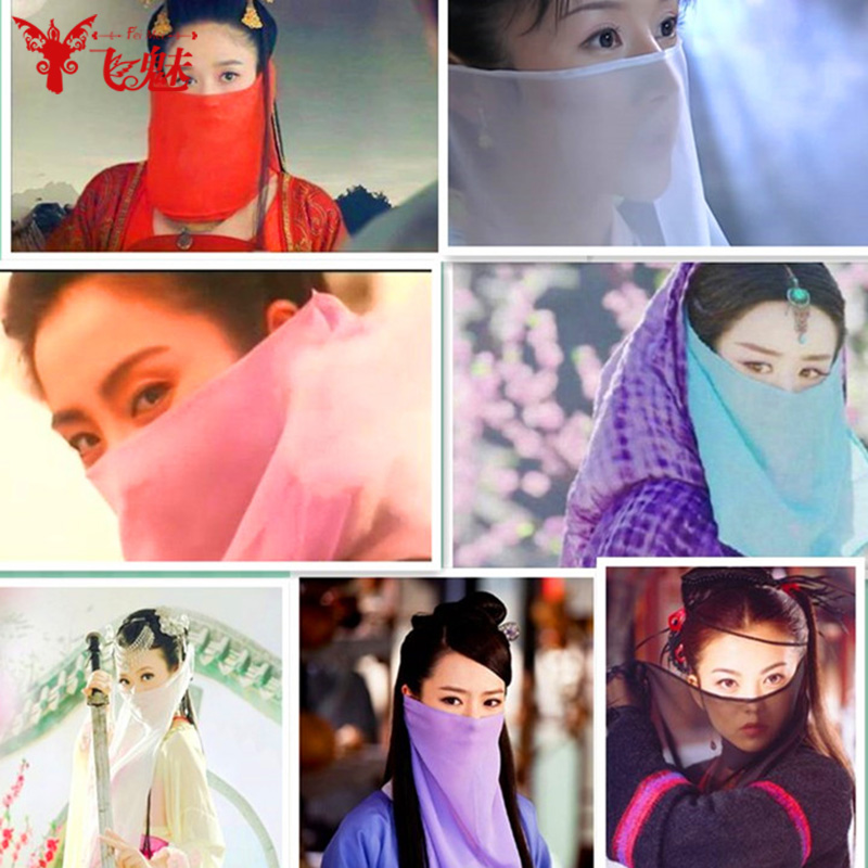 飞魅 蒙脸面纱古装仙女蒙面纱巾 舞台服演出配饰韩版遮脸面纱丝巾在类目 女装/女士精品, 唐装/民族服装/舞台服装, 民族服装/舞台装中 - 来自Buy2taobao.com提供专业的淘宝代购服务