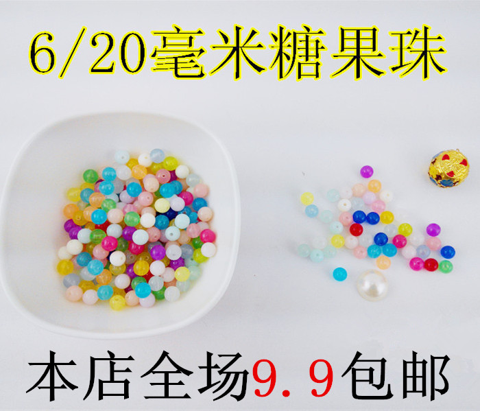 DIY手工串珠配件材料6-20mm亚克力散珠圆珠 糖果色彩色珠包邮在类目 饰品/流行首饰/时尚饰品新, DIY配件, 其他DIY饰品配件中 - 来自Buy2taobao.com提供专业的淘宝代购服务