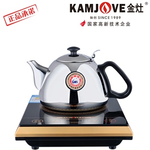 KAMJOVE/金灶A613电磁炉 烧水茶炉茶具 茶艺泡茶壶 送消毒锅1300W