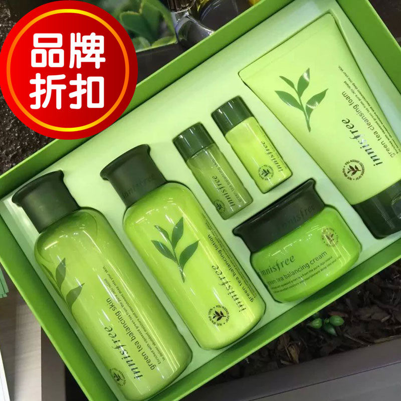 innisfre悦诗风吟水乳套盒绿茶套装补水美白控油消痘韩国正品代购