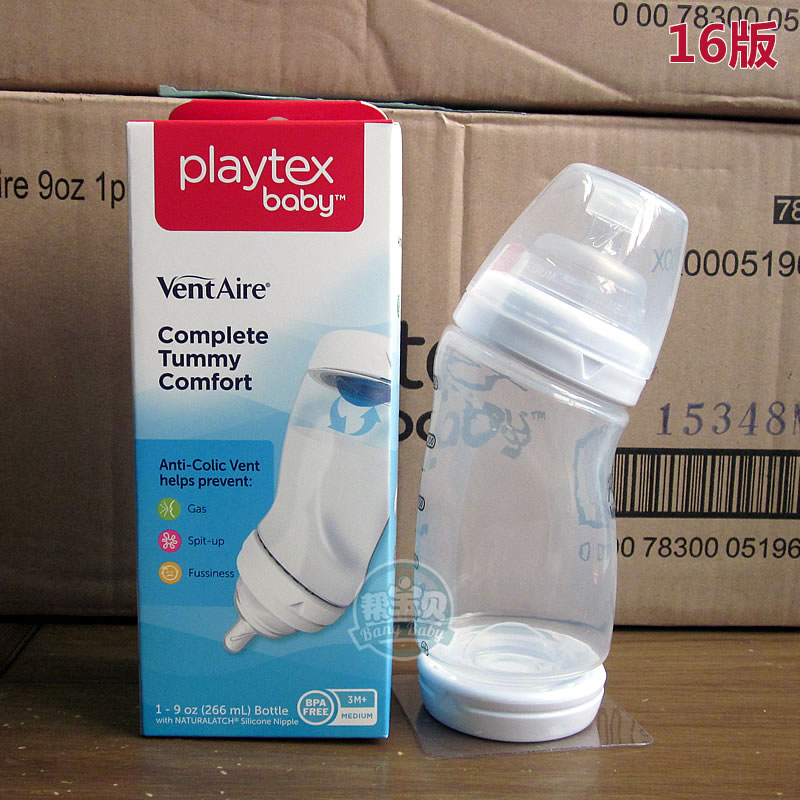 包邮 美国进口倍儿乐Playtex 防胀气 宽口PP塑料奶瓶 不含双酚A在类目 尿片/洗护/喂哺/推车床, 奶瓶/奶瓶相关, 奶瓶中 - 来自Buy2taobao.com提供专业的淘宝代购服务