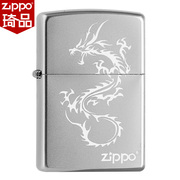 zippo打火机正版美国芝宝zipoo煤油205龙刻字zppo防风zp