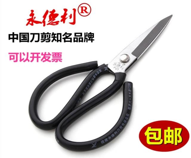 YongDeLi Leatherwear scissors Industry household scissors cloth paper-cut Box board Thread scissorsin the Hardware/Tool , Hand Tools , Knife , Other knives category - from Buy2taobao.com to provide professional Taobao agent buy service