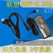 联想Thinkpad充电器X240 G40 G400 G500 E450笔记本电源适配器线