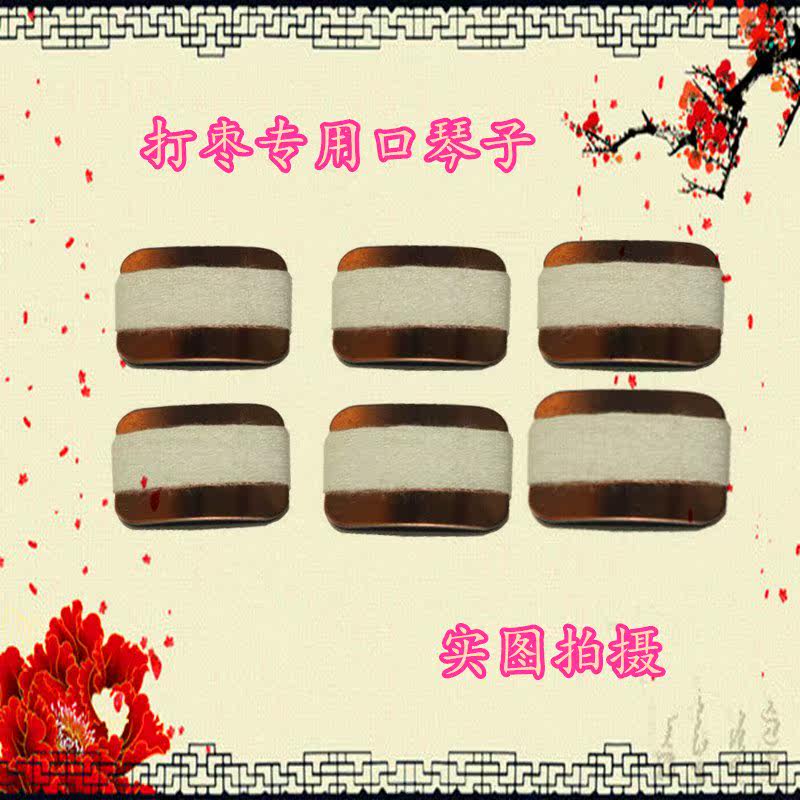 口技选择题