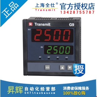 Transmit Quan Shi G1-2500 G7-2500 G8-2500 G9-2500 high-precision thermostatin the Hardware/Tool , Instrumentation , Temperature Controller category - from Buy2taobao.com to provide professional Taobao agent buy service