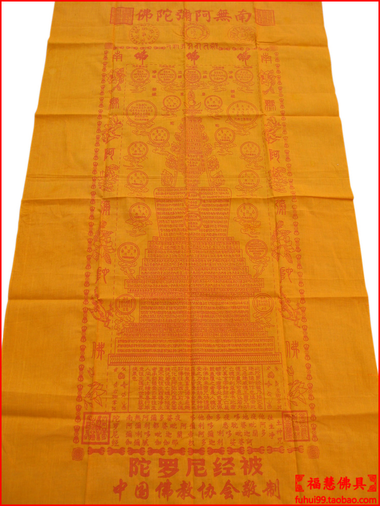 Fortuna Buddha Direct selling Buddhism Total price singleton Cotton fabric Dharani Reborn 65*155cm Special Offerin the Arts and crafts , Religious Crafts , Buddhist arts and crafts category - from Buy2taobao.com to provide professional Taobao agent buy service