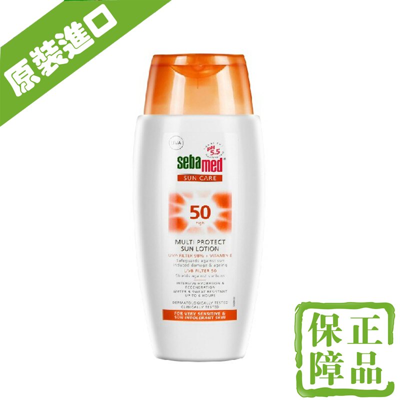 进口德国施巴全方位防晒乳SPF50宝宝孕妇防晒润肤乳液儿童防晒霜在类目 尿片/洗护/喂哺/推车床, 宝宝洗浴护肤品, 宝宝防晒乳/露中 - 来自Buy2taobao.com提供专业的淘宝代购服务